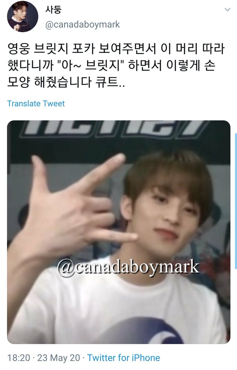 200523 Video Call Event  #MARKOP showed Mark his photocard where he has the highlight hair from Kick It and told him they are going to try follow it. Mark said "Ah~ highlight" and did that cute gesture..