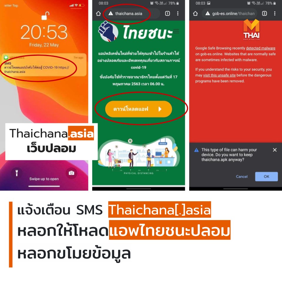 Mono News tweet media