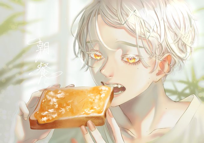 食べる男のtwitterイラスト検索結果 古い順