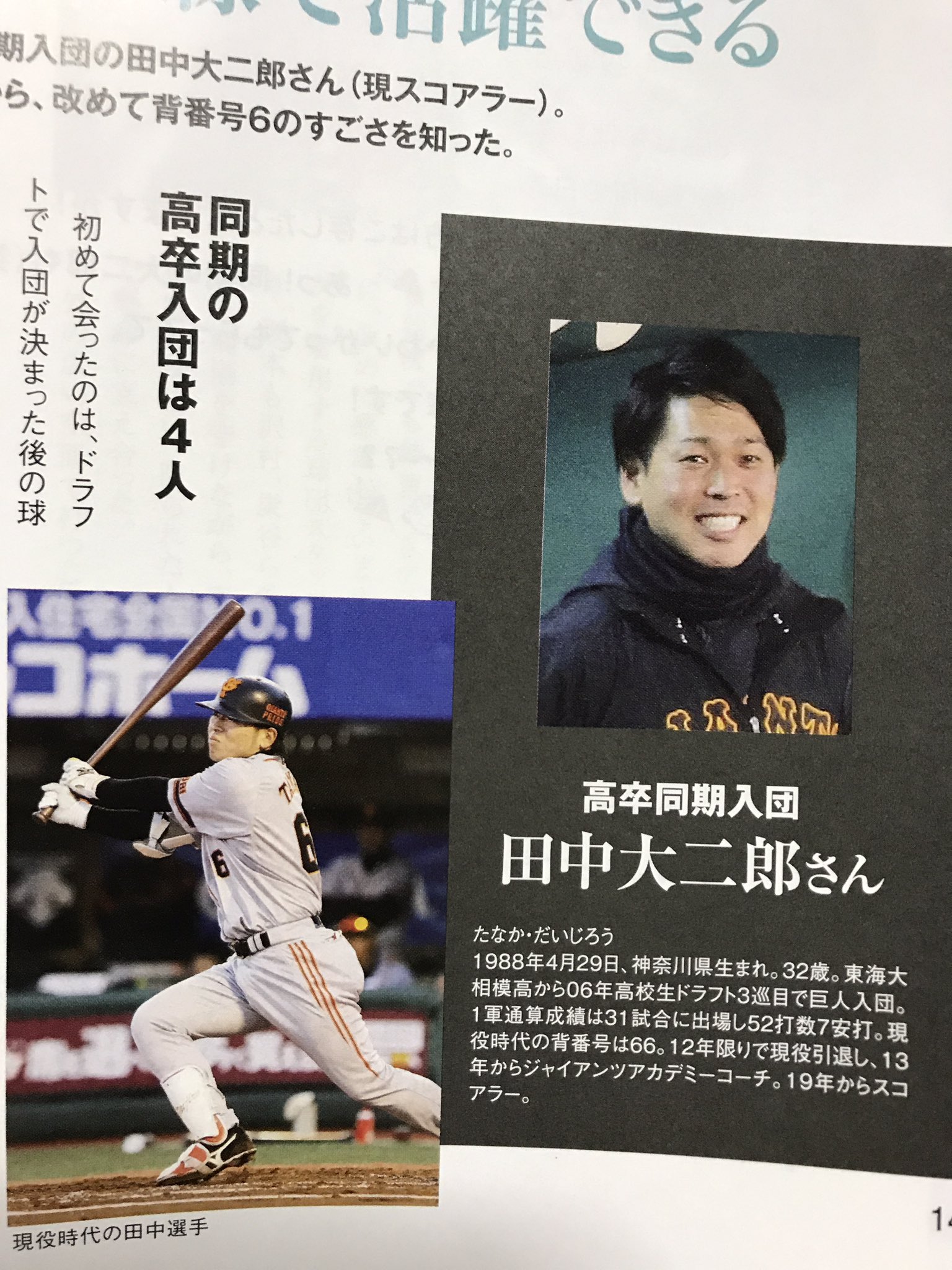 やーしー 田中大二郎 小田原出身だしめっちゃ好きなんだよな 久しぶりに見た 坂本の同期か やーしー 田中大二郎 小田原出身だしめっちゃ好きなんだよな 久しぶりに見た 坂本の同期か