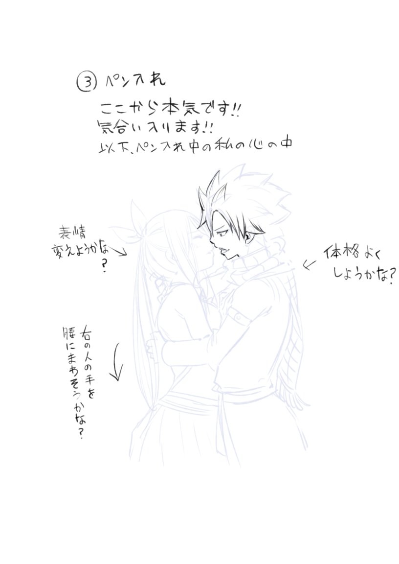 真島ヒロ キスの日 イラストメイキング 真島ヒロ キスの日 イラストメイキング