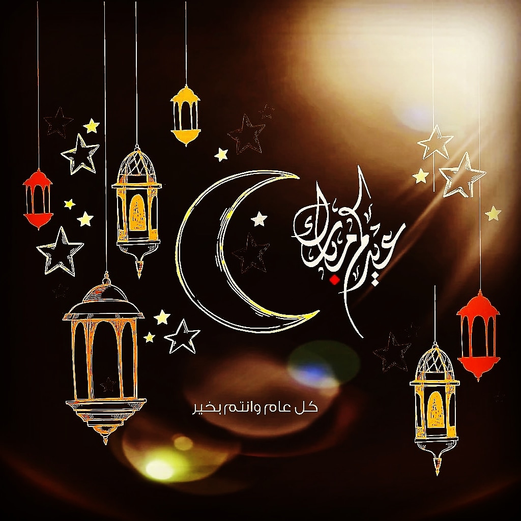 asala10i's tweet photo. كل عام وانتو بخير ❤️🎉❤️🎉❤️🎉 https://t.co/VpS51Ipi4X