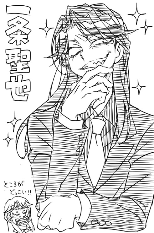 ?春のリク絵まつり?
103:カイジ/一条
https://t.co/BHRhreOCZu 