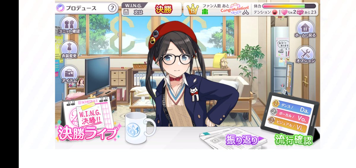 シャニマス Vi特化で決勝のvodaviとかvovidaってどう勝つの