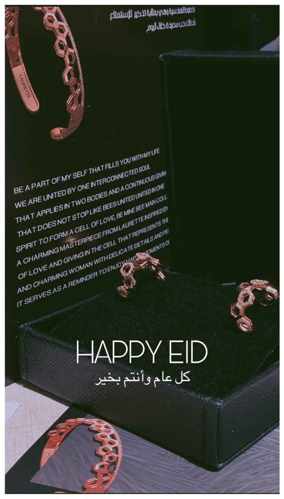 laurette_sa's tweet photo. فريق عمل لوريت يهنئكم بـ #عيد_الفطر_المبارك 🤍🙏 
كل عام وأنتم بخير .. 

#EidUlFitr 
#عيد_سعيد 
#عيدكم_مبارك 
#أول_من_تهنئ_بالعيد https://t.co/2WUz8MK60c