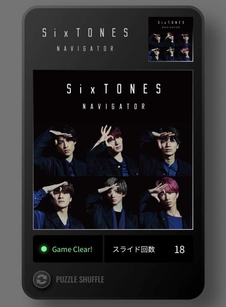 Cranberry_Liu's tweet photo. this game is too hard for me…
#ナビゲーターをナラベーター https://t.co/QlLE5At2av