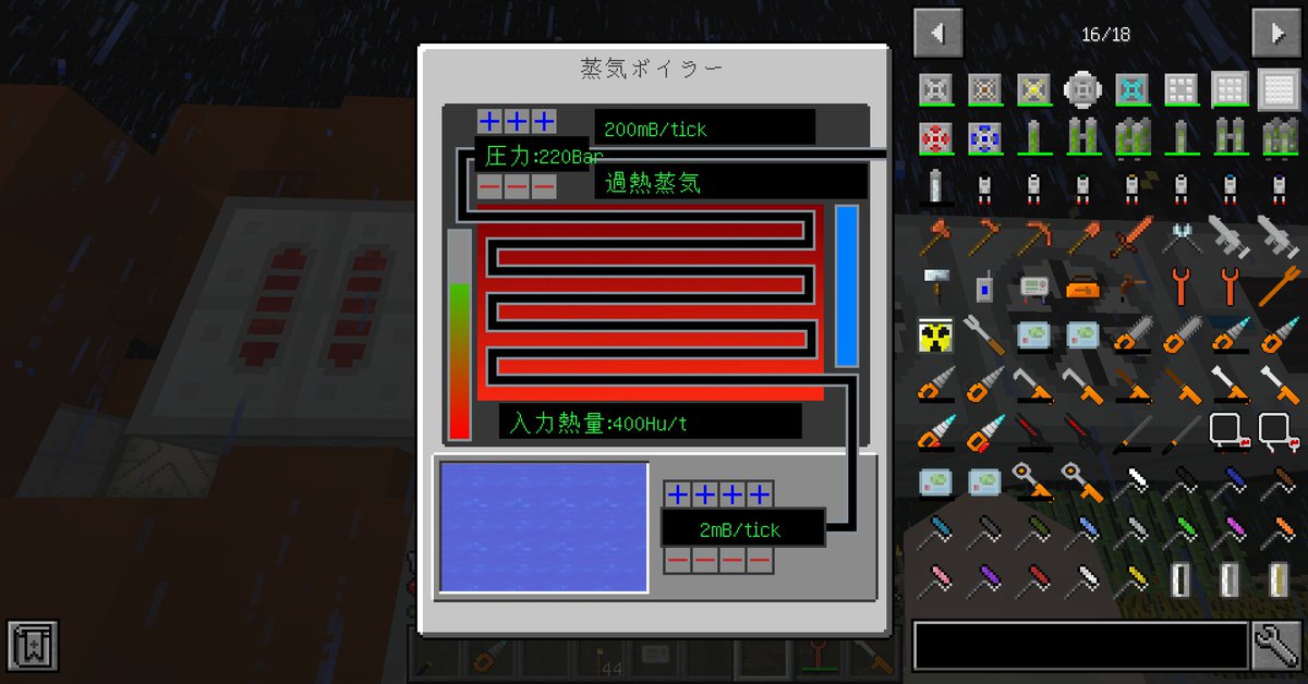 Fgshun Industrialcraft2 2 8 2 Ex112 のみの続き 原子炉 1 号機完成 1280 Hu T 理論値 960 Eu T 伝送損失や復水器で消費している分目減りして計測値は 925 Eu T 弱くらい Ic2 クリアみたいなもの かな あとは同じものをならべてプルトニウム Fgshun Industrialcraft2 2 8 2 Ex112 のみの続き 原子炉 1 号機完成 1280 Hu T 理論値 960 Eu T 伝送損失や復水器で消費している分目減りして計測値は 925 Eu T 弱くらい Ic2 クリアみたいなもの かな あとは同じものをならべてプルトニウム