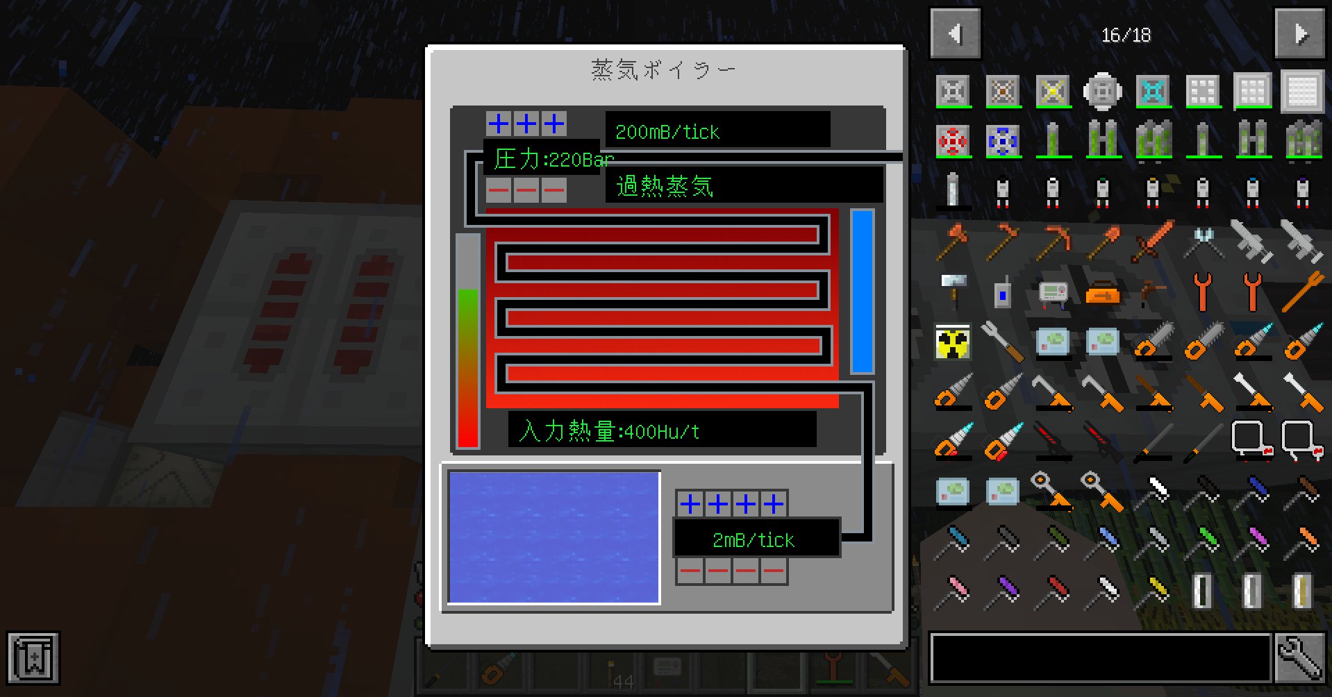 Fgshun Industrialcraft2 2 8 2 Ex112 のみの続き 原子炉 1 号機完成 1280 Hu T 理論値 960 Eu T 伝送損失や復水器で消費している分目減りして計測値は 925 Eu T 弱くらい Ic2 クリアみたいなもの Fgshun Industrialcraft2 2 8 2 Ex112 のみの続き 原子炉 1 号機完成 1280 Hu T 理論値 960 Eu T 伝送損失や復水器で消費している分目減りして計測値は 925 Eu T 弱くらい Ic2 クリアみたいなもの