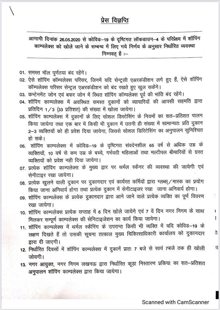 LucknowMandal's tweet photo. https://t.co/xYvAO9IHSb