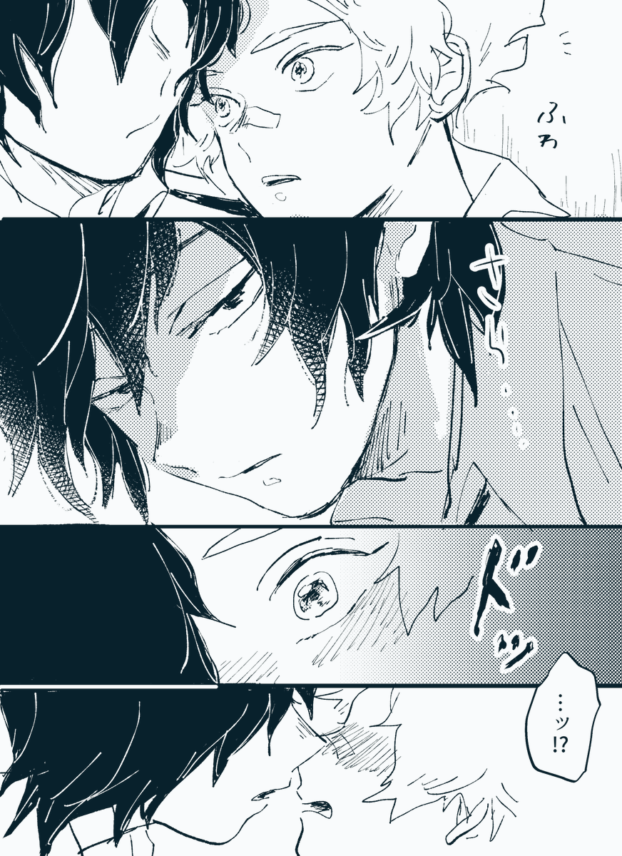 メデューサ(白相のつもりマンガ) 