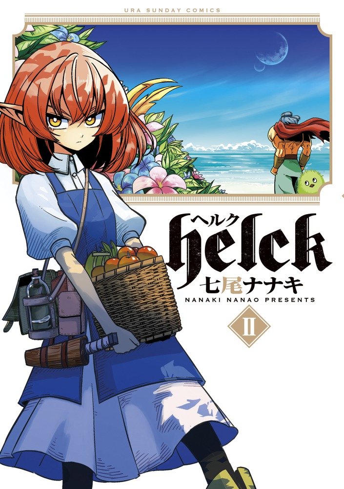 アプロ アニメ化の原作が枯渇しているらしいので推し作品を 海皇紀 そろそろアニメ化しても良いんじゃないでしょうかね 逞しい男たちが なまめかしい太ももをチラチラさせながら戦う ゲフンゲフン 一癖も蓋癖もある食わせ物たちが 世紀の アプロ アニメ化の原作が枯渇しているらしいので推し作品を 海皇紀 そろそろアニメ化しても良いんじゃないでしょうかね 逞しい男たちが なまめかしい太ももをチラチラさせながら戦う ゲフンゲフン 一癖も蓋癖もある食わせ物たちが 世紀の