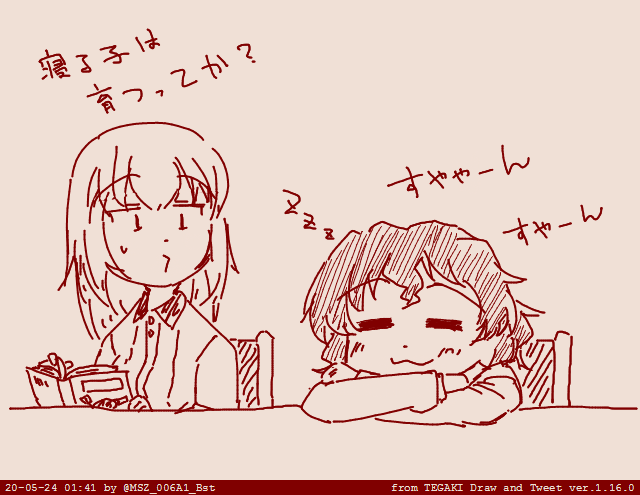ここ最近は以前のようにわんどろとかあんまり描けてないから存在感薄まってるな?
描くジャンルとか方向性も変わる。梅エリをあんまり描けてないとか
ゲームとプラモの時間を増やしたらこうなったよ!