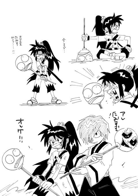 えなみかなた Kanata Enami さんのマンガ 247作目 ツイコミ 仮