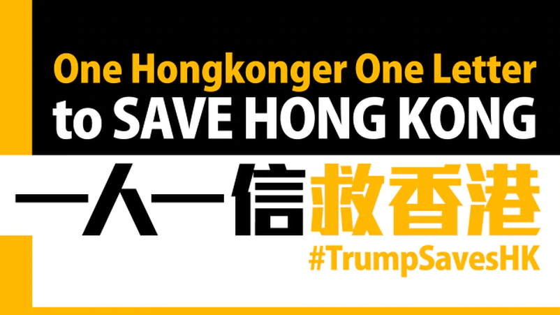 PingPan38927013's tweet photo. Dear Mr. President,
Hong Kong is my home. My family with two kids is all living here. The new National Security Law not just takes away our freedom but is also life threatening to all of us in HK. Please help us and all the Americans in HK. @realDonaldTrump
 #TrumpSavesHK https://t.co/E86e2SB5mb