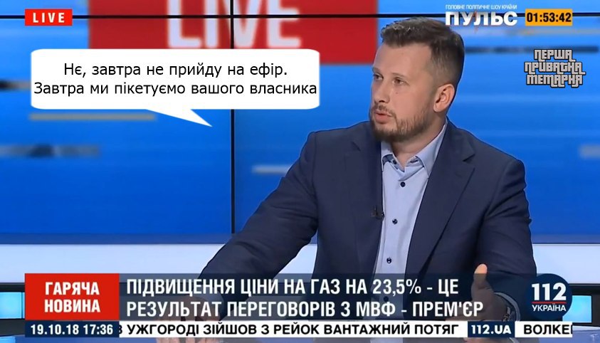 "Нацкорпус" провів акцію під офісом Медведчука: у нардепа заявляють про вибух і постраждалих - Цензор.НЕТ 8193