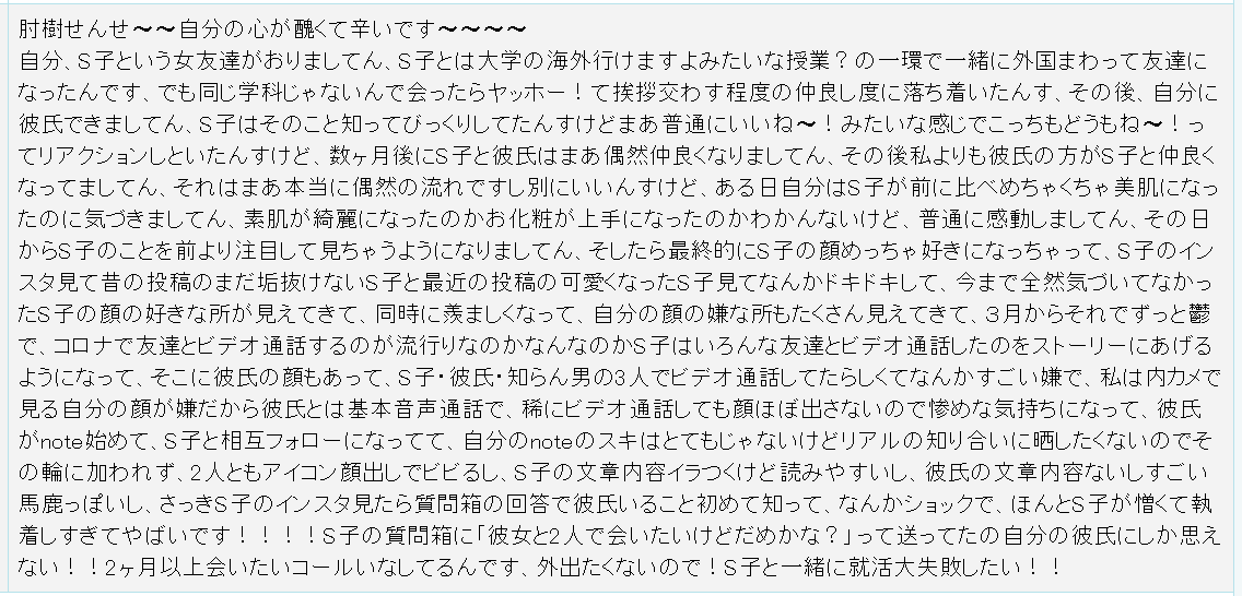 よくこんな少ない人数でガチャガチャした感情やり取りしとるわ、大したもんやわ!!まあ憎悪と愛情は同居するものだからね……。そう、敬之のHungry Spiderのように…。 