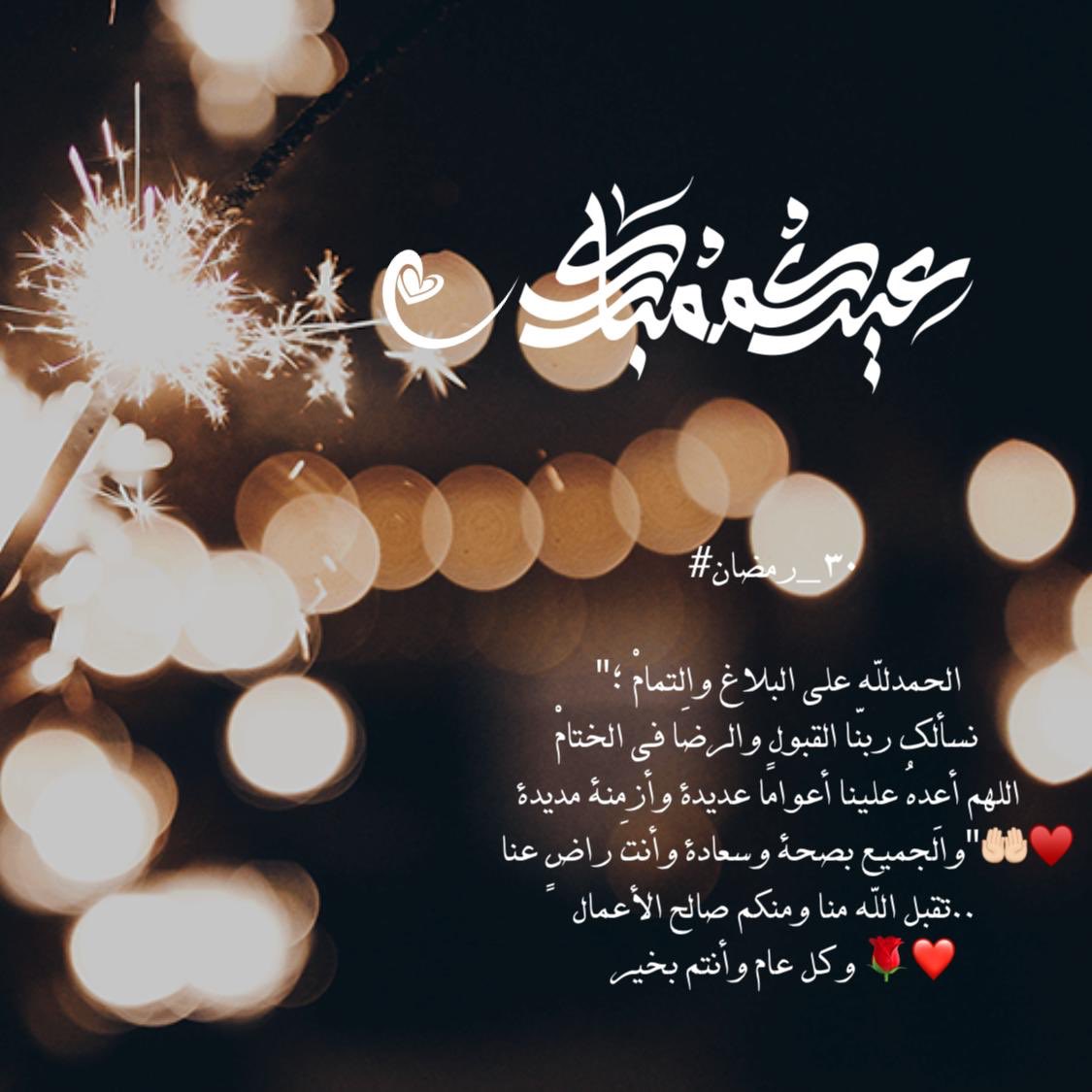 Rsmtk7Lm (@al_yahed) on Twitter photo 