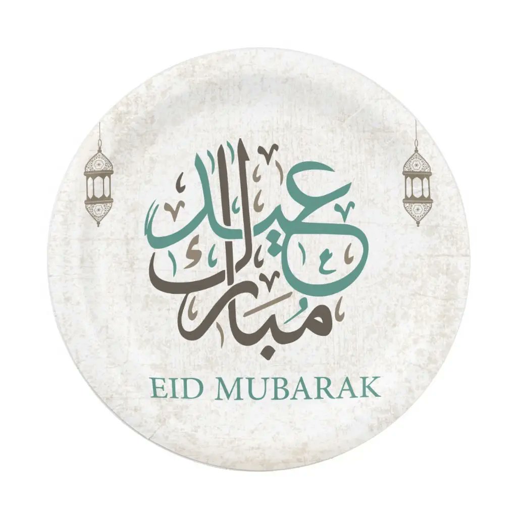 AAG_DreamNet's tweet photo. #عيد_الفطر_المبارك

تقبل الله منا ومنكم صالح الاعمال .. 
وكل عام و أنتم بخير  وعساكم من عواده❤️ https://t.co/iO8MmUt0It
