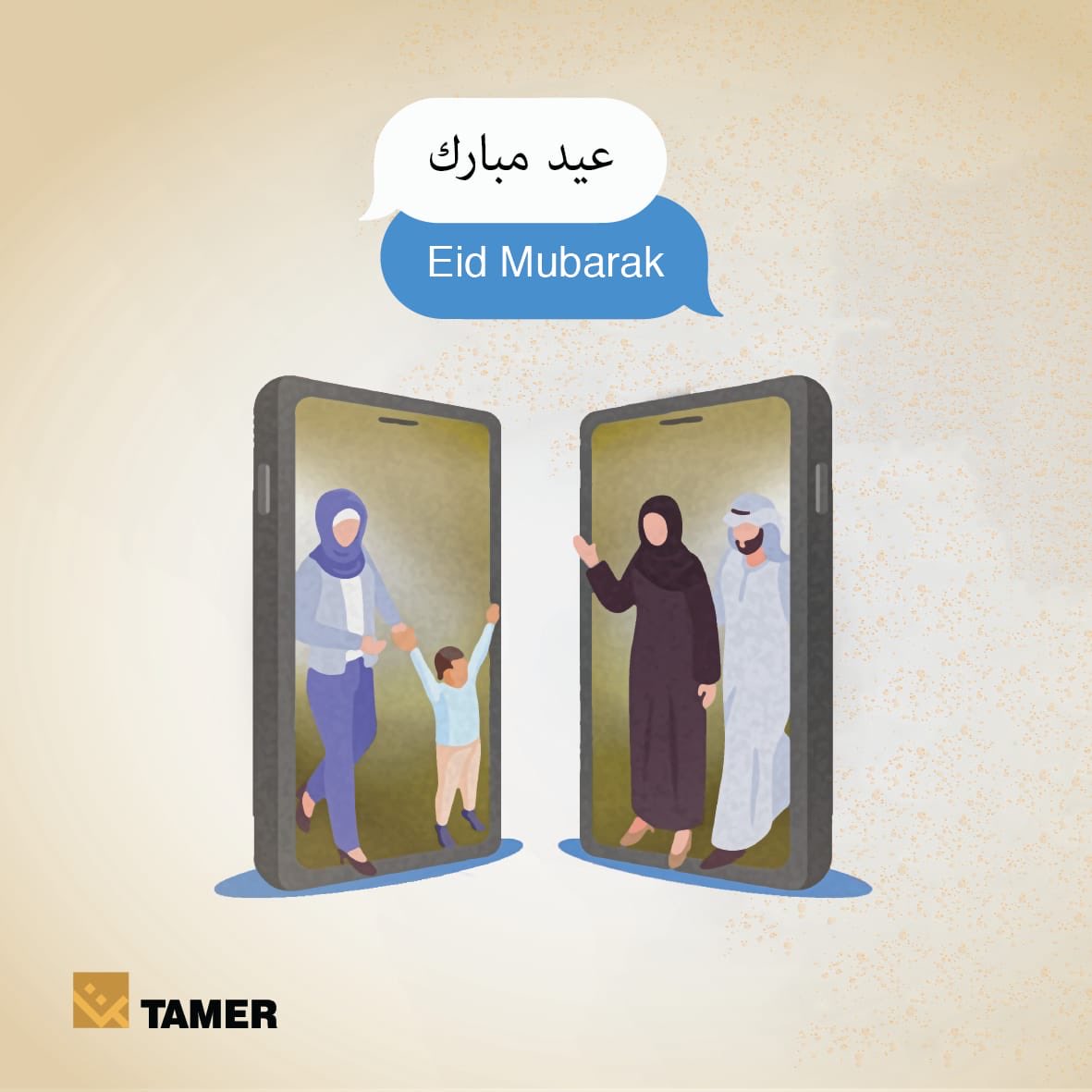 ContrastForLife's tweet image. عيدكم مبارك