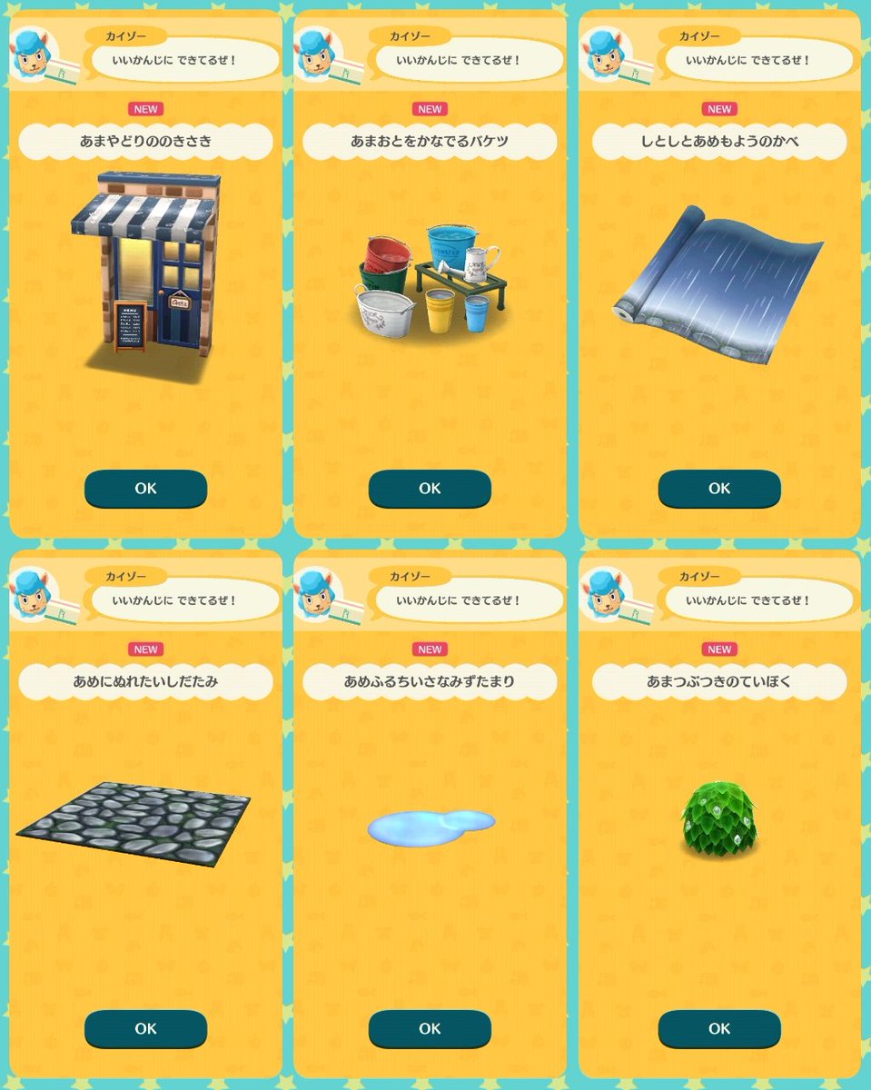 Nana あつ森 ポケ森 一通りクラフト完成 持ち物の上限なのでこれで終了 ハニワは999個集めま す