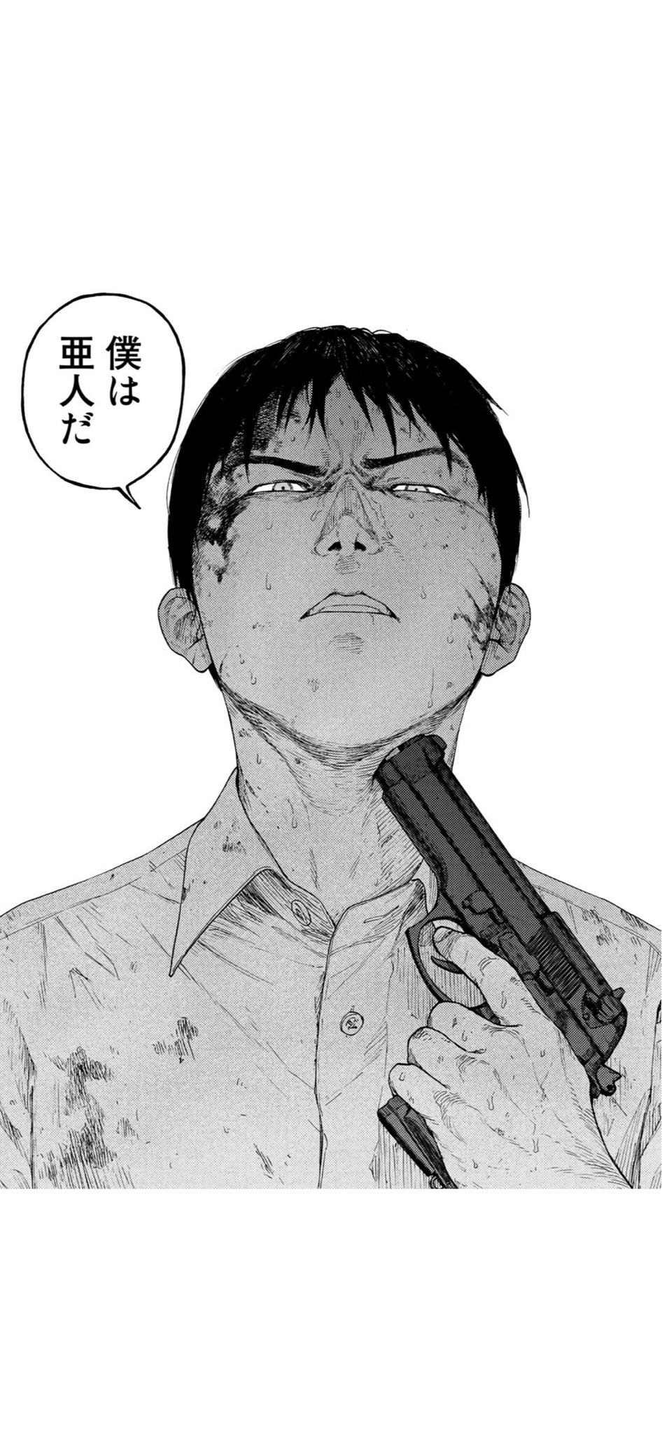 亜人　永井圭　色紙 kudopan on X: 