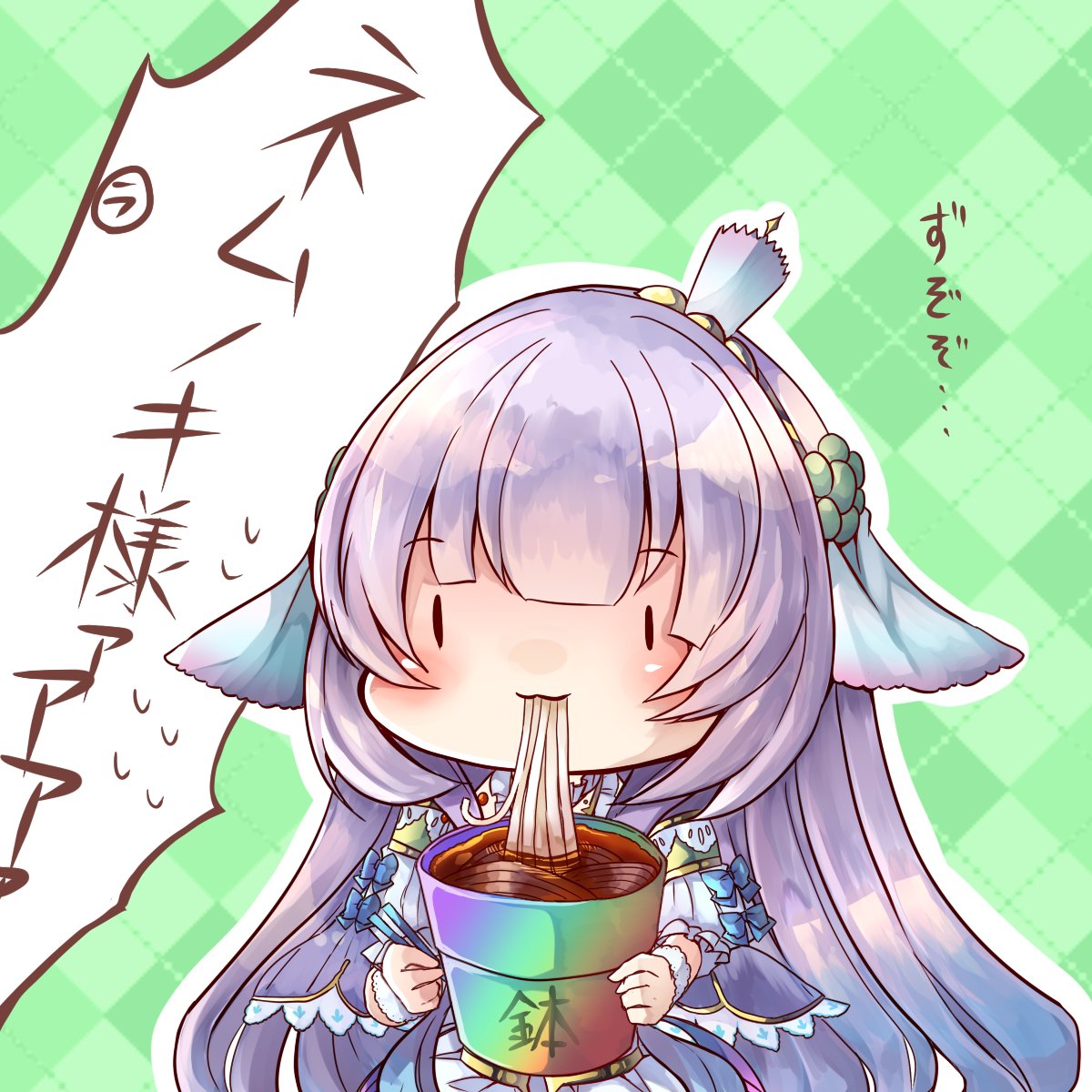 Twoucan ふじっこ 祝 ホオズキ昇華 Fujikko 01 Twoucan ふじっこ 祝 ホオズキ昇華 Fujikko 01