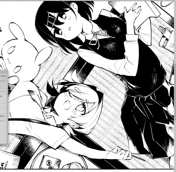 のんびり系~ 
