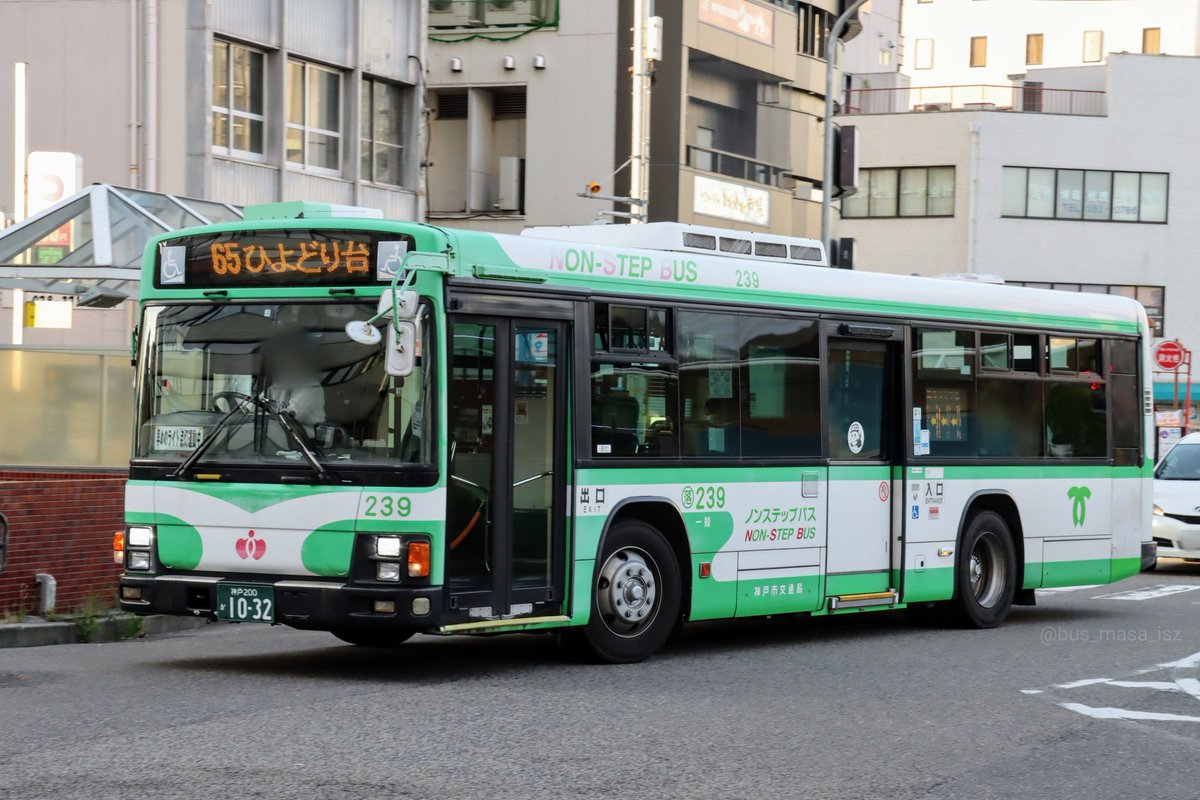 たるマサ على تويتر 神戸市バス 落合239 現在 1台だけ残っている落合のlv834が 久しぶりに65系統の代走で運用に入っているのを 神戸駅で偶然に見かけました また もう1往復運用があったので湊川公園西口でも撮影しました ピントが甘めですが