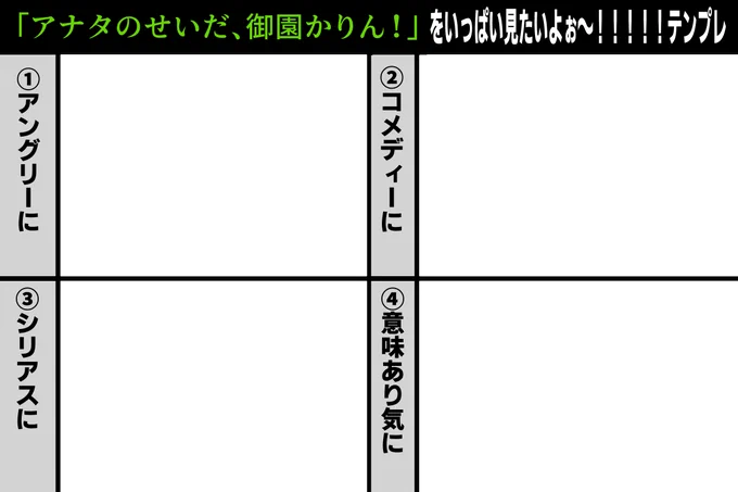 スッ…( ˘ω˘ )っ
シチュエーション内容は自由っす…よかったら使ってね… 