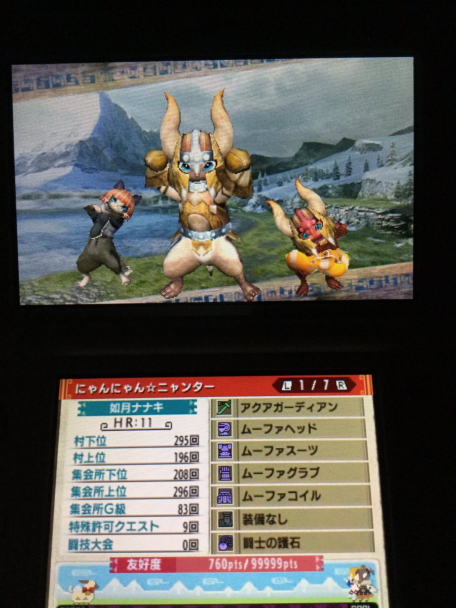 H ラオシャンロン Etiketa Sto Twitter H ラオシャンロン Etiketa Sto Twitter