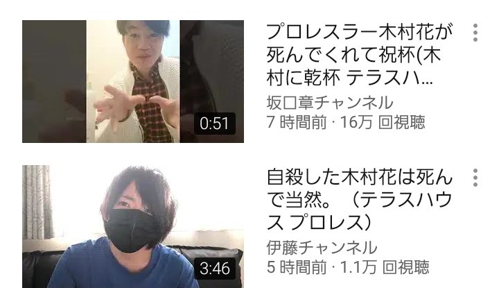 花 テラス ツイッター 木村 ハウス 【Twitter画像】テラスハウス木村花の死亡理由はSNSの誹謗中傷が原因か