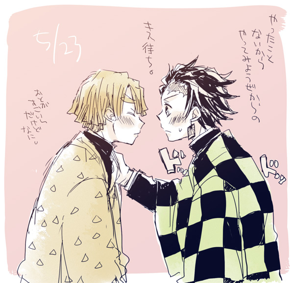 こいけさんがTwitterに投稿した我妻善逸(鬼滅の刃)のイラスト。