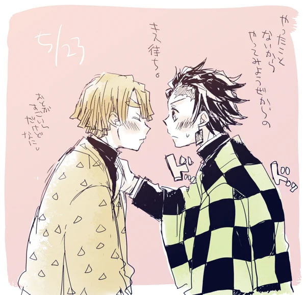 らくがき|きすのひ たんぜん 