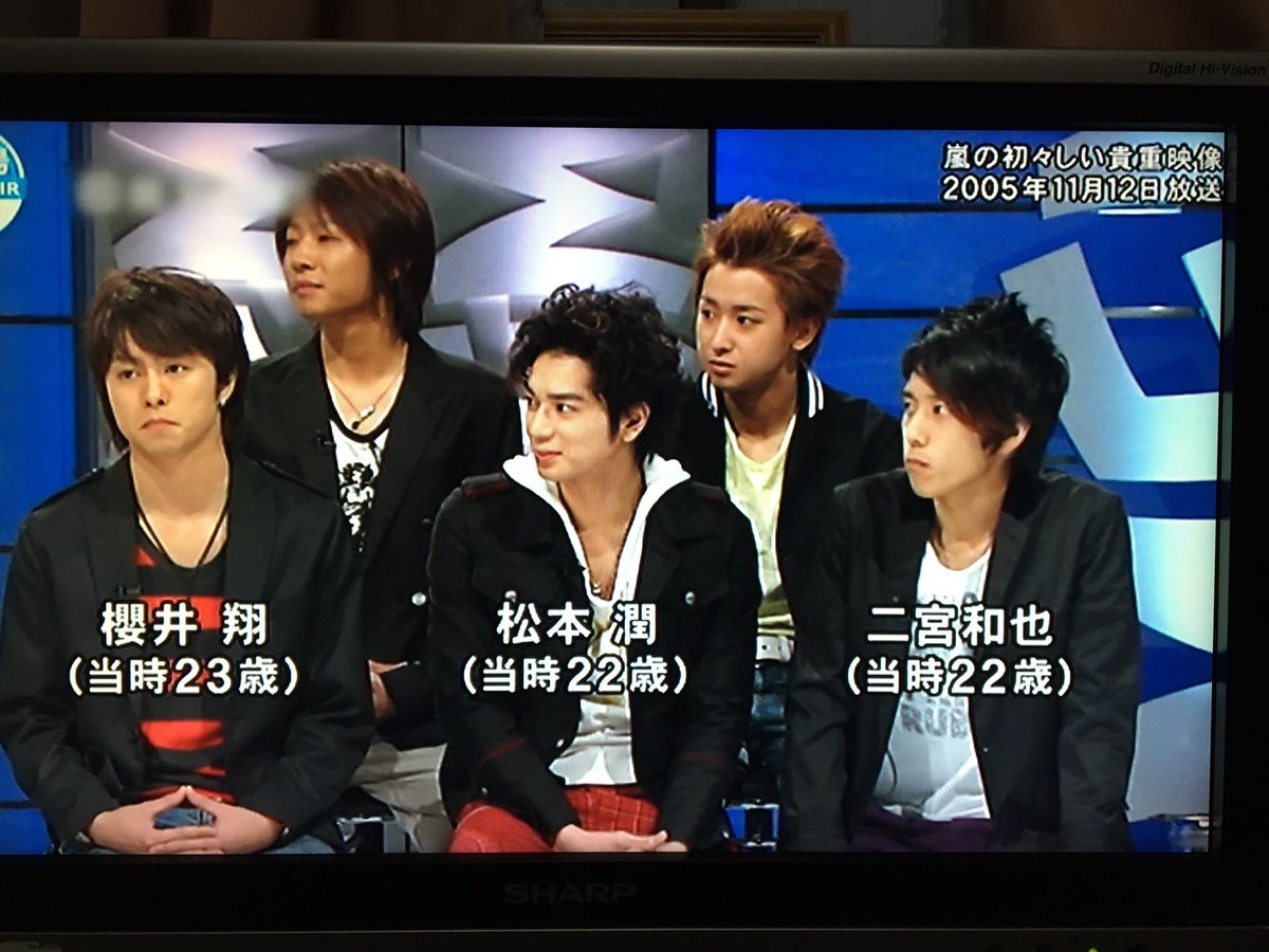 ট ইট র もこ Music Fair 初登場 嵐 可愛いね ちょっとチャラい この頃はまだ嵐を好きになってないから余り歌も聴いてない後悔 俳優松本潤を好きだった 花より男子撮影真っ最中だね 花男思い出しちゃうね 道明寺 カッコ良い 牧野