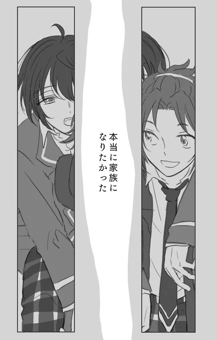 描きたいとこだけ起承転結(りつま) 