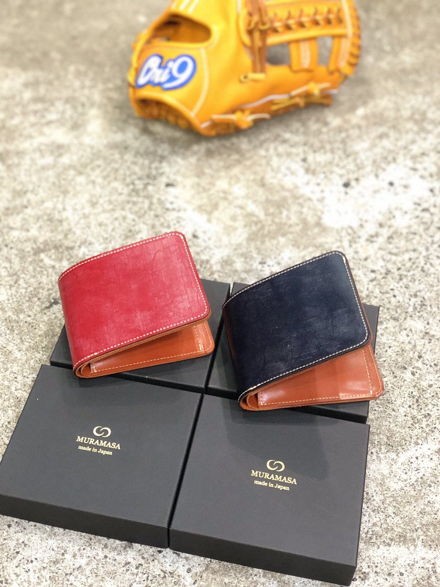 Muramasa Lang Ja Cerca Al Twitter