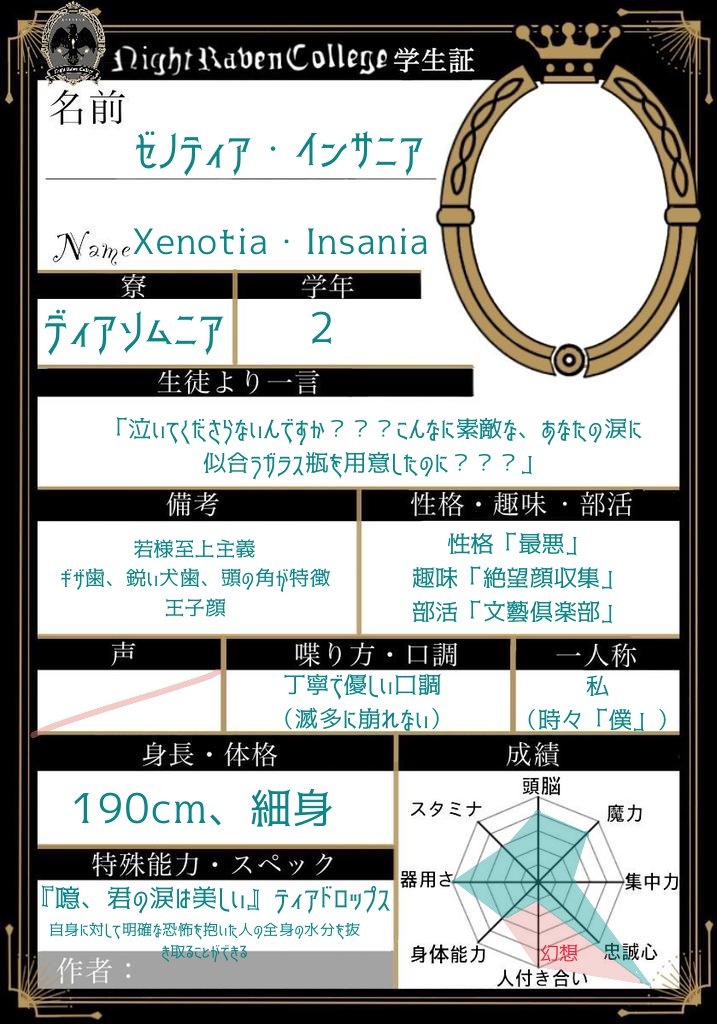 fudara9_mmi's tweet photo. せっかくなので載せとこ……………………………
色味はメーカーでなんとかするという糞手抜きを行いました。よろしくお願���します。
動かしてる中身が私なので大概頭がおかしいです。なんで？？？？？？？お前はいつもそう https://t.co/Fh7zYlkAU8