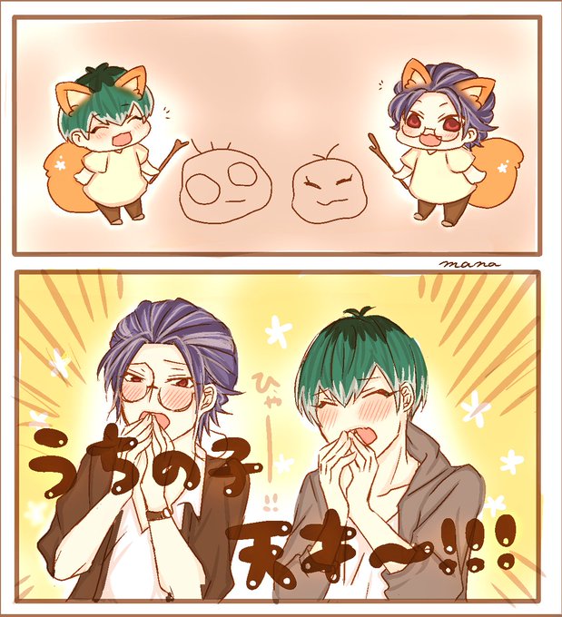 躑躅森盧笙のtwitterイラスト検索結果 古い順 躑躅森盧笙のtwitterイラスト検索結果 古い順