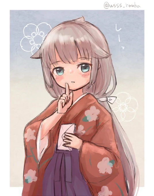 ラブレターの日なので恋文御蔵ちゃん 