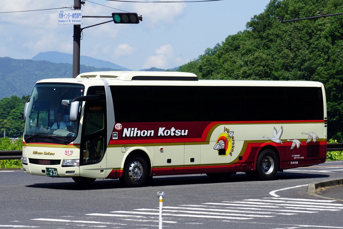 砂場のととりべ 日本交通 鳥取0か633 No 467 鳥取 Qtg Ms96vp 15年式 同時に2台導入された福岡線大山号用の固定窓夜行車 福岡線は運休中のため大阪線で運用されています