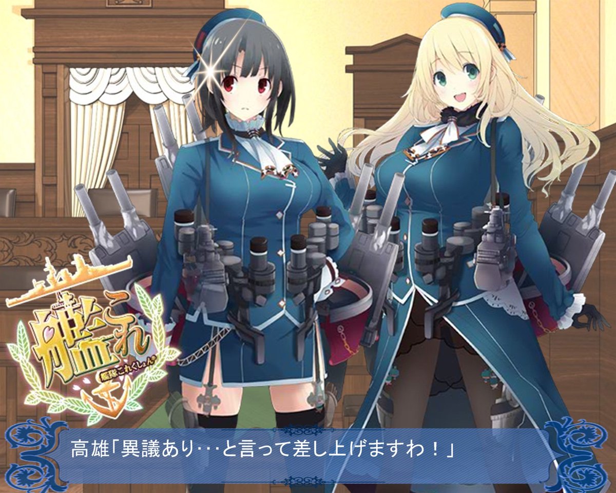 なっち@カウサイ on Twitter: