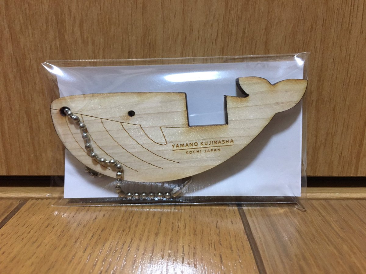 山のくじら舎