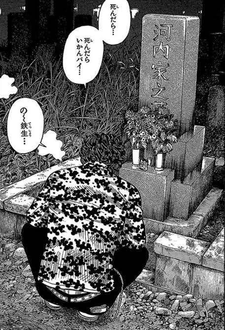 تويتر タケイくん على تويتر 河内鉄生がworstで一番好き