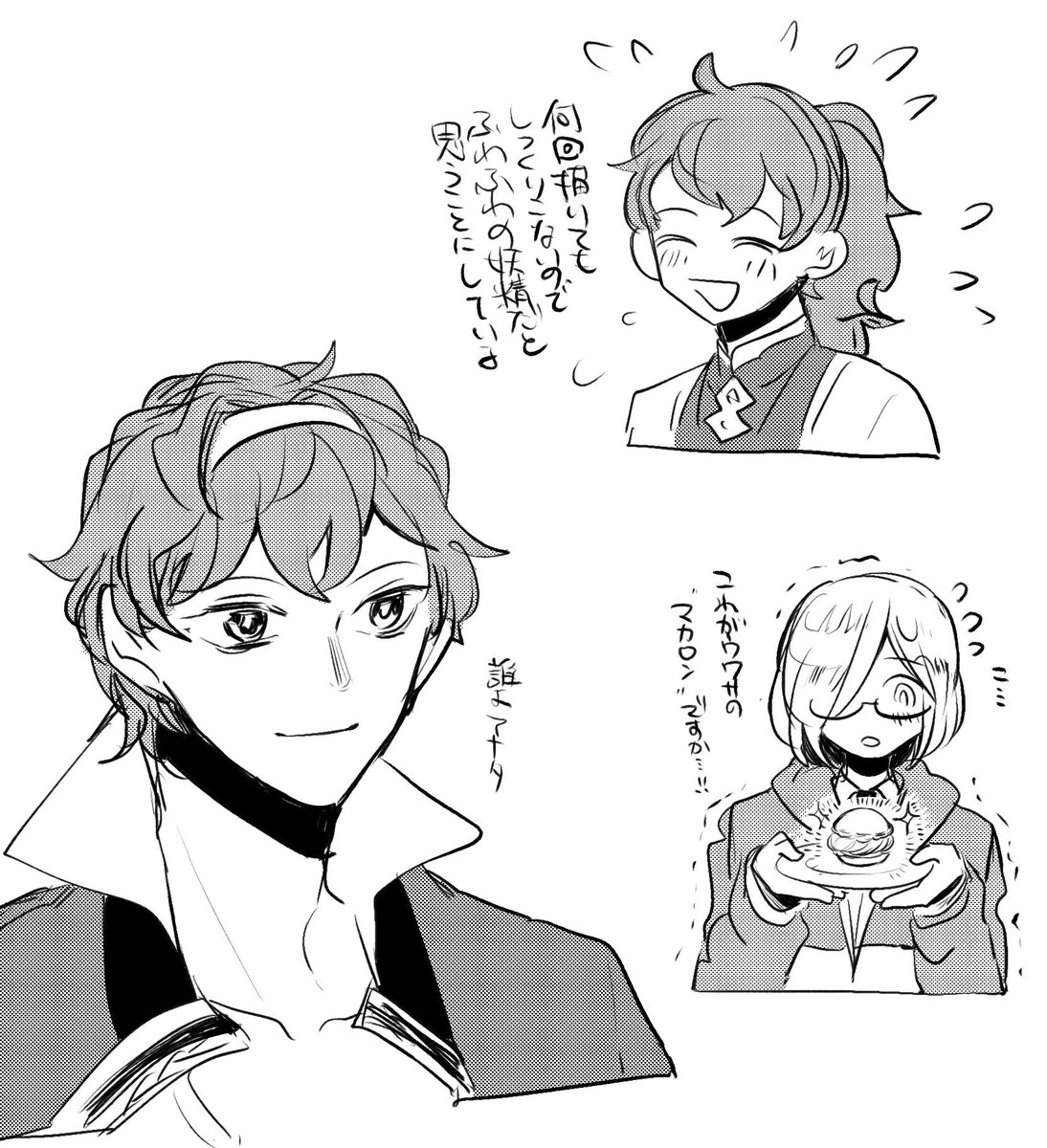 発掘したらくがき 