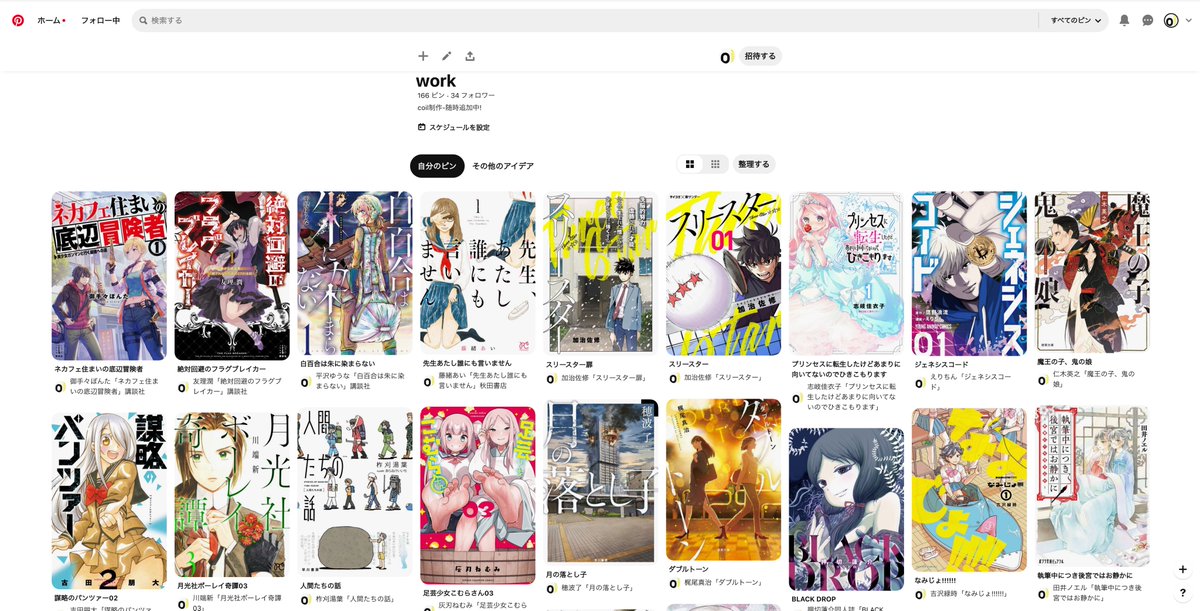 敦志@coil tweet media