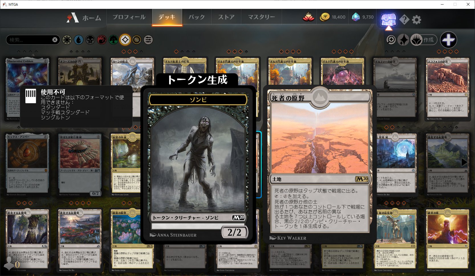 あかし Hoo D Mtgアリーナのヒストリック配信見てたんだけど 配信者が 死者の原野 から大量のゾンビトークン出して調子に乗ってたら 相手が 宝石の手の汚染者 でサイクリングしたことで30点くらいルーズさせられて死んでて爆笑してしまった