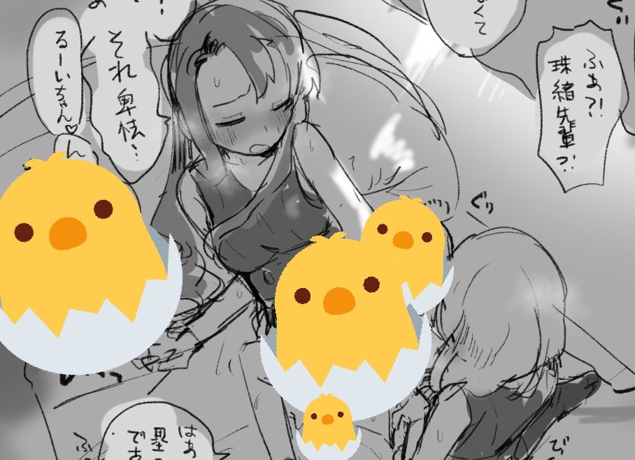 セーフ 