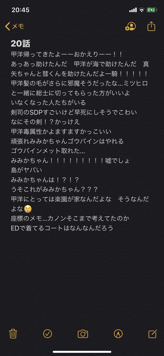 蒼穹のファフナーexodas初見の悲鳴まとめ Togetter 蒼穹のファフナーexodas初見の悲鳴まとめ Togetter