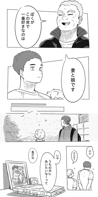 普通のことけど凄く胸に刺さる
監督の言葉全部好き 