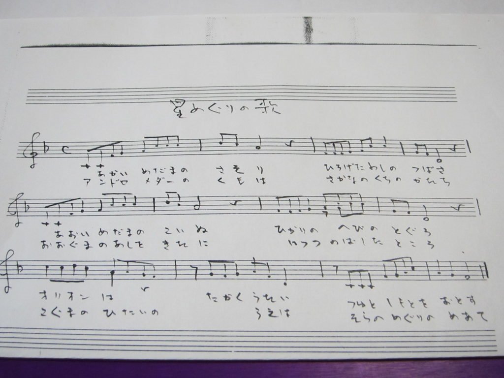 学修塾ダンデリオン 空のめぐりの目当てとなる中心は 北極星 ポラリス Youtubeで 星めぐりの歌 と検索すればいろんな歌い手のバージョンが出てきますので是非聞いてみてください 私としては田中裕子のものがおススメ 春の星座から順番に巡るという